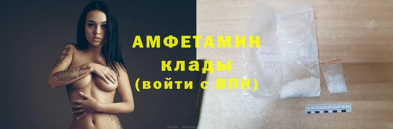 Amphetamine Premium  Кинешма 